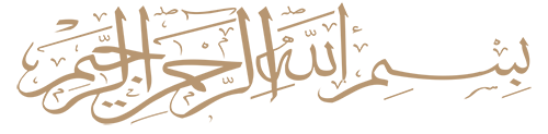 Bismillah
